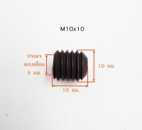 M10x10 วัดไซต์